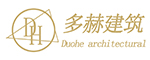 多赫建筑装饰工程（北京）有限公司