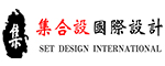 集合设(北京)国际设计有限公司